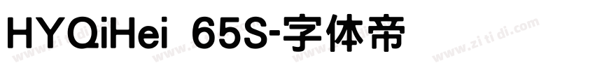 HYQiHei 65S字体转换